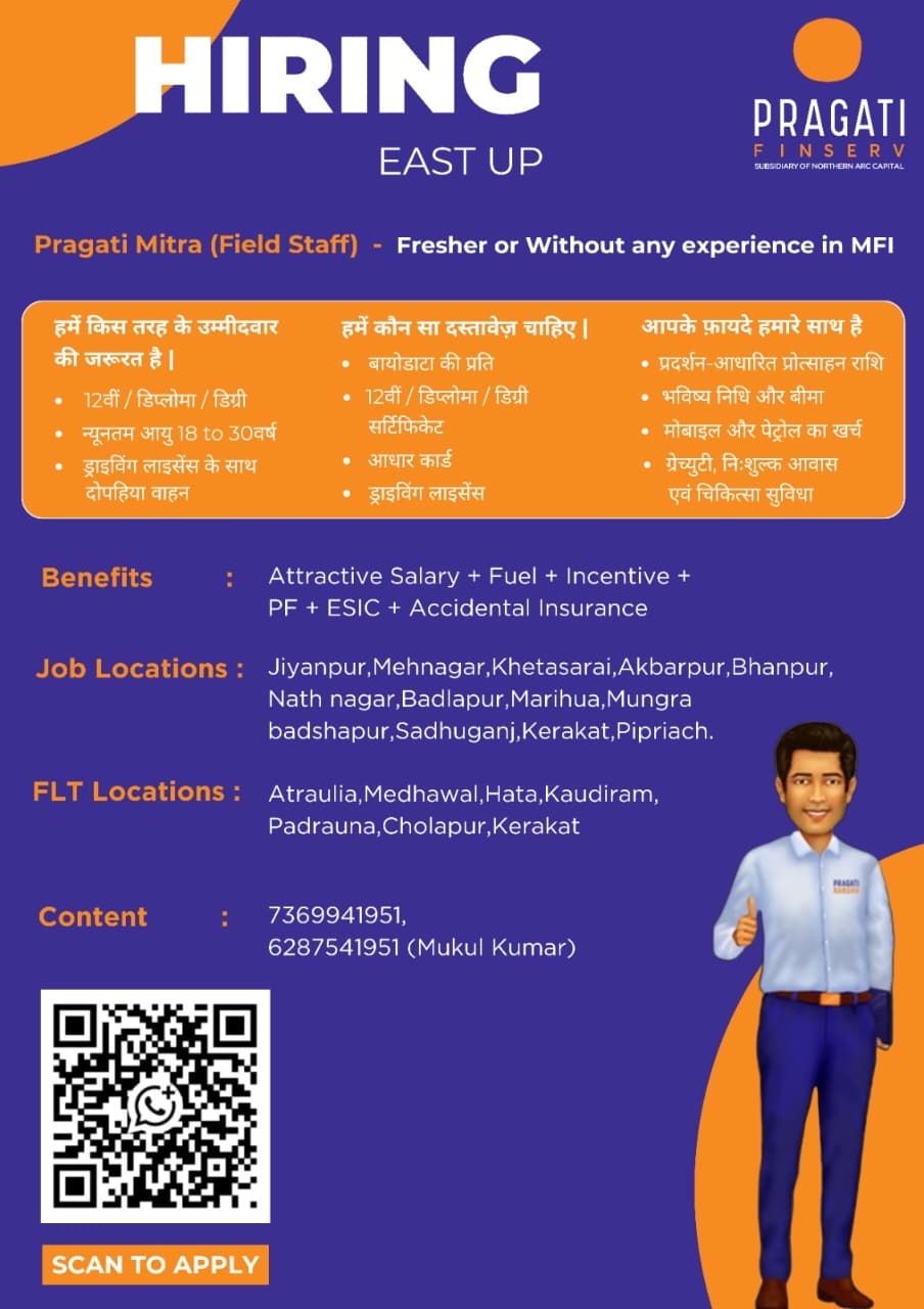 Microfinance Jobs